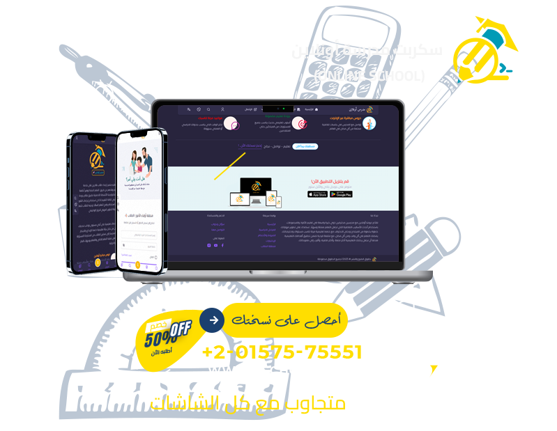 شعار المكتبة